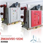 VS1 nyob sab hauv tsev ac Nruab Nrab Voltage -12 (24) Lub tshuab nqus hluav taws xob